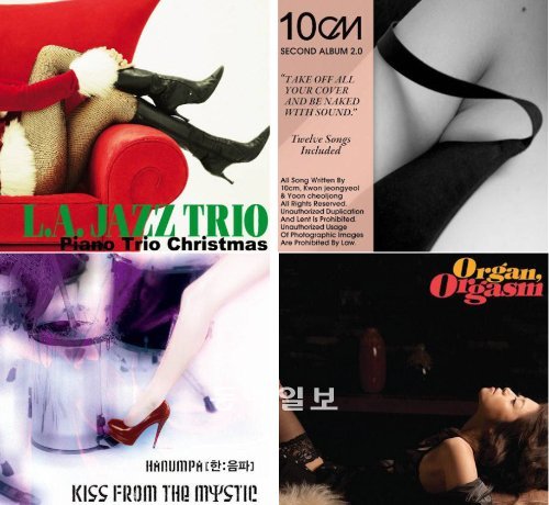 왼쪽 위부터 시계방향으로 엘에이 재즈 트리오의 ‘피아노 트리오 크리스마스’, 십센치의 ‘2.0’, 림지훈의 ‘오르간, 오르가슴’, 한음파의 ‘키스 프롬 더 미스틱’.