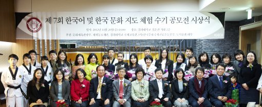 전 세계 한국어 교실에서 전해 주는 한국어·한국문화 교육의 노하우와 감동｜동아일보