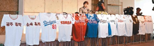 박찬호가 30일 서울 플라자호텔에서 열린 은퇴 기자회견에서 선수 생활을 마치는 소회를 밝히고 있다. 기자회견석 앞에 진열된 13장의 유니폼이 그의 30년 야구 인생을 한눈에 보여준다. 박찬호는 “미국에서 야구 경영 수업을 받을 생각이다. 지도자로서의 준비도 할 것”이라고 말했다. 양회성 기자 yohan@donga.com