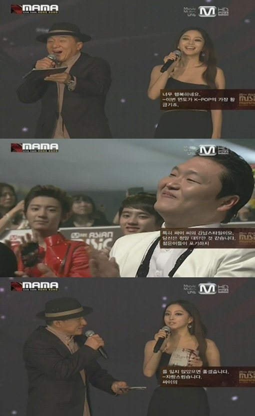 ‘2012 MAMA 싸이 성룡’