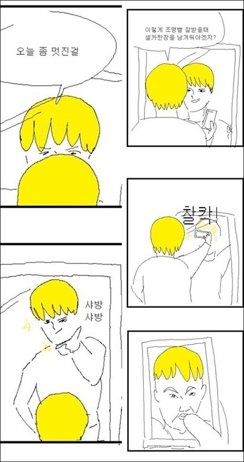 출처= 커뮤니티 게시판