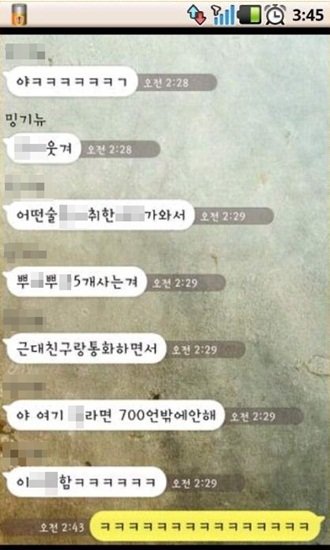 출처= 커뮤니티 게시판