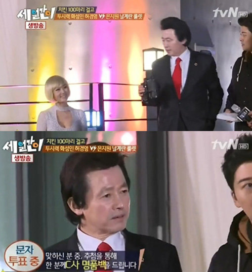 사진 출처 ｜ tvN ‘세얼간이’ 방송 캡처