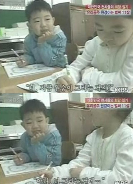 사진= 방송 캡처
