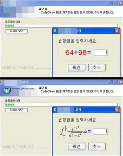 출처= 커뮤니티 게시판