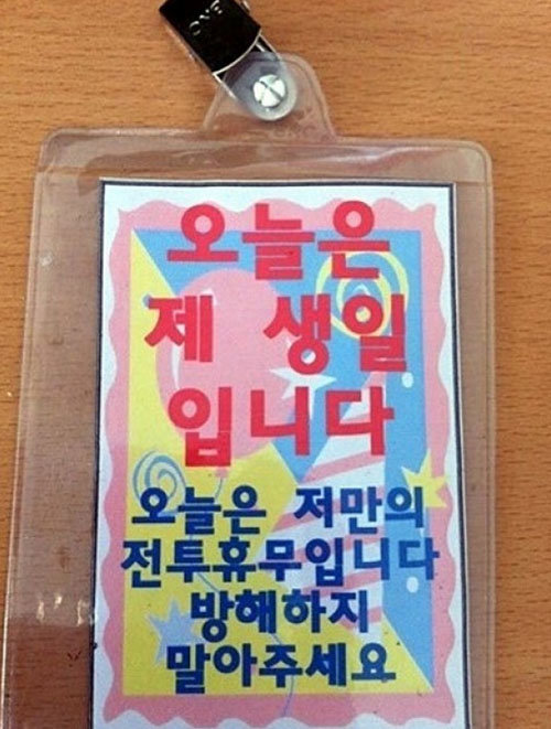 출처= 커뮤니티 게시판