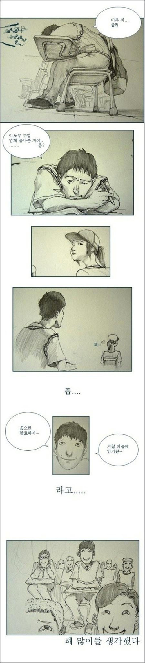 출처= 커뮤니티 게시판