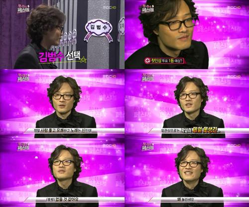 사진= 방송 캡처