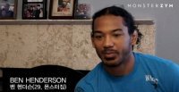UFC 라이트급 챔피언 벤 핸더슨.
