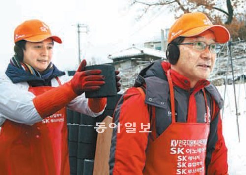 구자영 SK이노베이션 사장(오른쪽)이 7일 오후 서울 종로구 부암동에서 열린 ‘사랑의 연탄 나눔’ 행사에서 연탄을 나르고 있다. SK이노베이션 제공