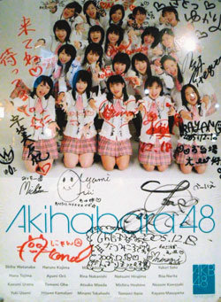 일본 아이돌그룹 ‘AKB48’
