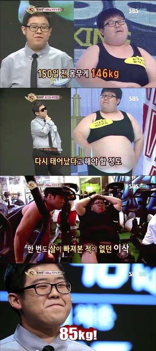 방송 캡처