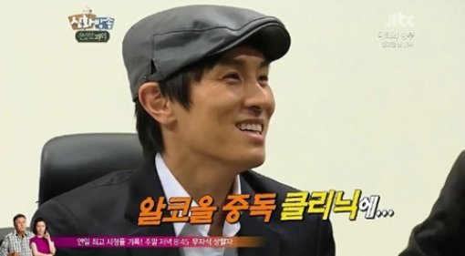 신화의 김동완. 사진출처 ｜ JTBC ‘신화방송’ 방송 캡처