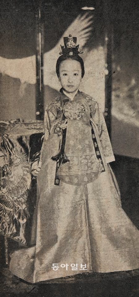 당의와 대란치마를 입은 덕혜옹주의 어린시절. 일본 도쿄에서 1924년 2월 1일자로 발행한 ‘황족화보’ 제220호에 실린 사진으로, 12세 이전에 촬영된 것으로 추정된다.