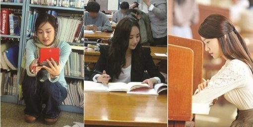 최근 온라인 커뮤니티에 올라온 김태희, 박민영, 소녀시대 윤아의 도서관 사진