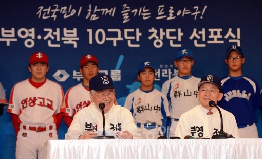 전라북도와 부영그룹은 13일 서울 소공동 롯데호텔에서 '부영·전북 10구단 창단 선포식'을 개최했다. 창단 선포식에서 이중근 부영그룹 회장과 김완주 전북도지사가 기자들의 질문에 답하고 있다. 김종원기자 won@donga.com 트위터 @beanjjun