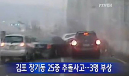 사진= YTN 화면 갈무리