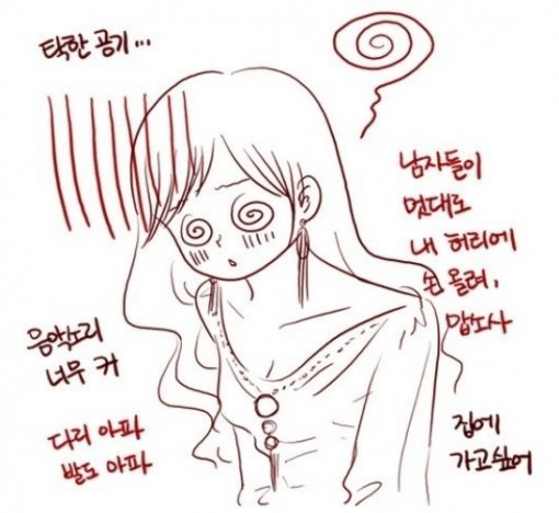 출처= 커뮤니티 게시판