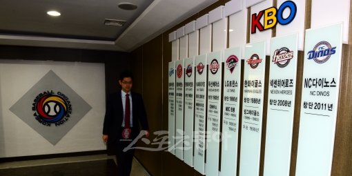 한국야구위원회(KBO)는 내년 1월 7일까지 10구단 창단을 위한 신규회원 가입 신청을 받는다. 스포츠동아DB
