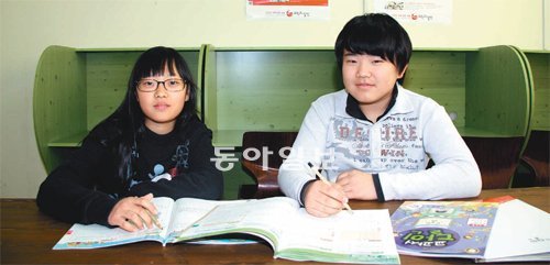 서울 은정초 6학년 김소연 양(왼쪽)과 서울 구일초 6학년 양원희 군은 자신의 취약점을 정확히 진단한 뒤, 이에 꼭 맞는 교재와 공부법을 활용해 수학 성적을 향상시켰다.