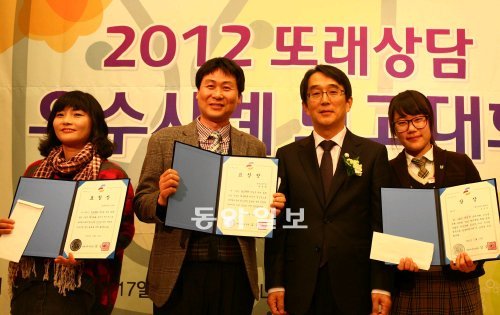 17일 서울 중구 LW컨벤션에서 열린 또래상담 우수사례 보고대회에서 여성가족부장관상을 수상한 손송은 양(오른쪽)이 기념촬영을 하고 있다. 여성가족부 제공