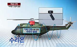 채널A <뉴스A> 방송화면 캡처.