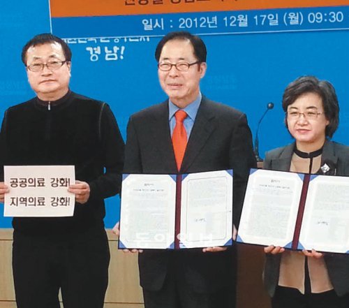 보건의료노조와 협약 무소속 권영길 후보(가운데)가 17일 보건의료산업노
조와 협약을 체결하고 있다. 강정훈 기자 manman@donga.com