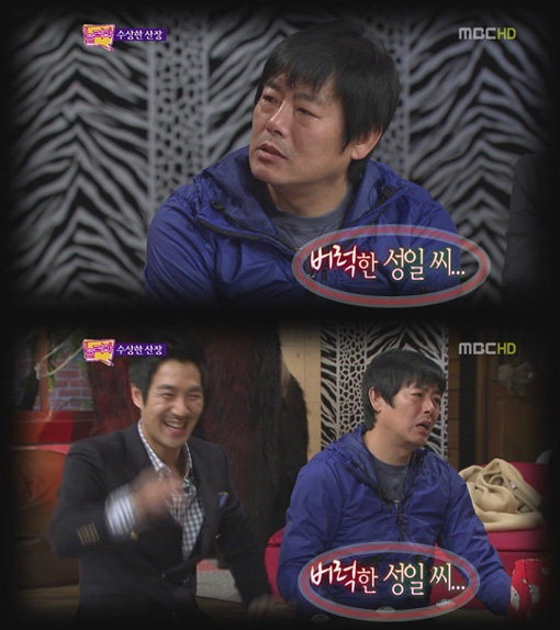 ‘놀러와 자막실수’