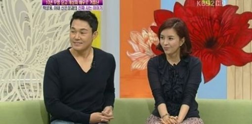 박성웅 신은정 부부. 사진출처 ｜ KBS 2TV ‘여유만만’ 방송 캡처