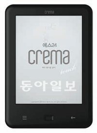 예스24 전자책 단말기 크레마 터치