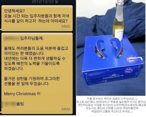 출처= 커뮤니티 게시판