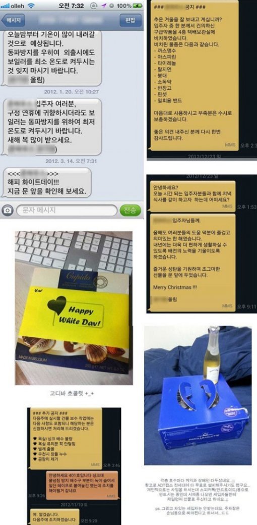 출처= 커뮤니티 게시판