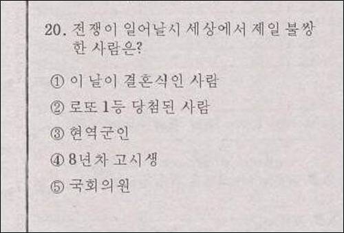 출처= 커뮤니티 게시판