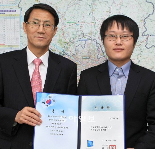 7일 국내 첫 정규직 공무원으로 임용된 북한이탈주민 이수혁 씨(오른쪽). 경기도 제공