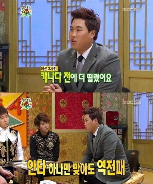 무릎팍도사에 출연한 류현진. 사진=해당 방송 캡처