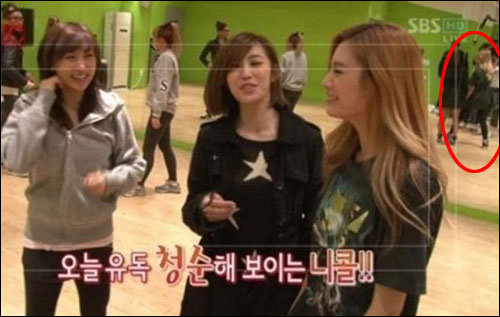 나나 매너다리 포착