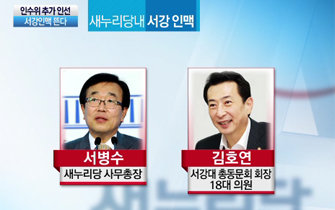 채널A ‘뉴스A’ 방송화면 캡쳐.