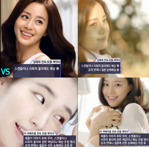 사진 ｜ tvN ENEWS 방송 캡처