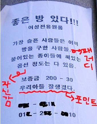 출처= 커뮤니티 게시판