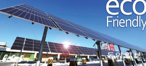 서울 롯데마트 구로점 옥상에 있는 태양광 설비, 태양의 움직임에 따라 태양광 판이 해바라기처럼 움직여 가장 효율적으로 전기를 생산할 수 있는 첨단 기술이다. 롯데마트는 전국 39개 점포에 이 태양광 설비를 갖추고 있다.