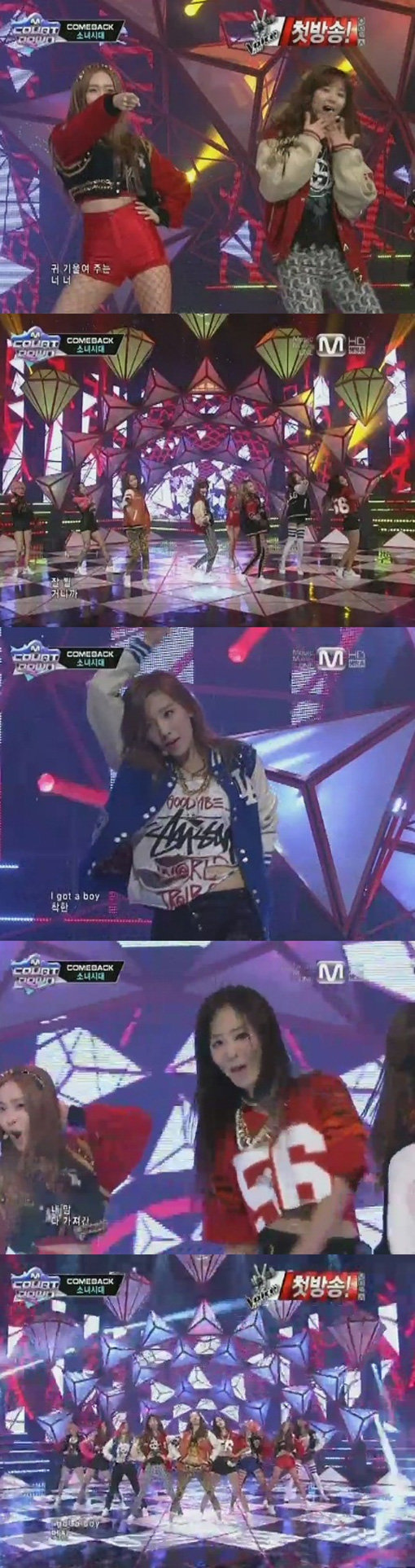 ‘소녀시대 I Got a Boy’