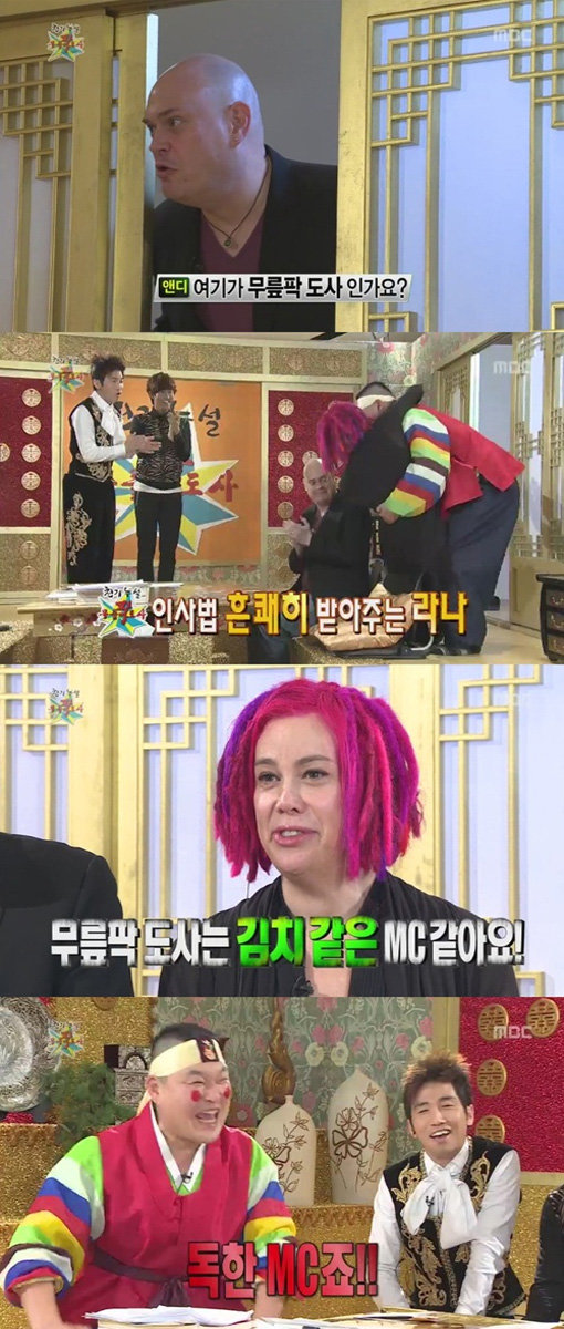 ‘무릎팍도사 워쇼스키 남매’