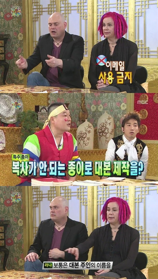 ‘무릎팍도사 워쇼스키 남매’