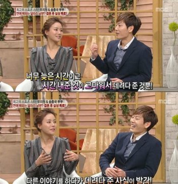 사진제공=MBC '기분좋은날' 캡쳐