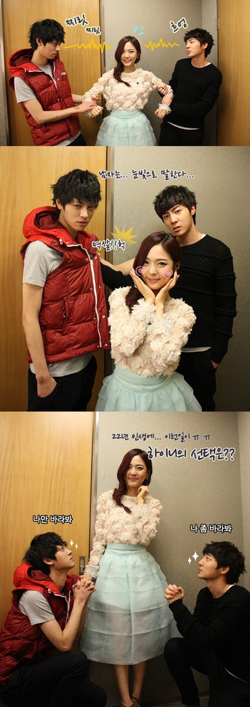 ‘하이니 정준영 3단 구애’