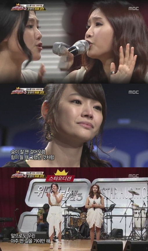 ‘위대한 탄생3 김소현 한기란 성현주’