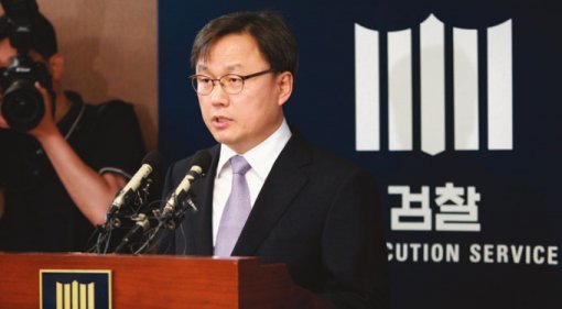 2012년 6월 13일 서울 서초구 서울중앙지검 브리핑실에서 민간인 불법사찰 및 증거인멸 사건 수사결과를 발표하는 송찬엽 서울중앙지검 1차장.