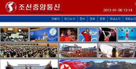 북한 조선중앙통신이 5일 홈페이지를 개편하면서 ’주체’ 연호 대신 서기(西紀)만으로 날짜를 표기했다. 조선중앙통신 홈페이지