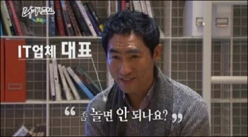 SBS  ‘리더의 조건’에 출연한 제니퍼소트프 이원영 대표