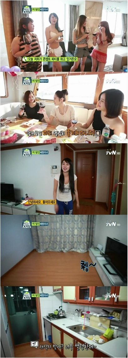 ‘베짱이녀’ 레이싱모델 강하빈. 사진 ｜ tvN 방송 캡처